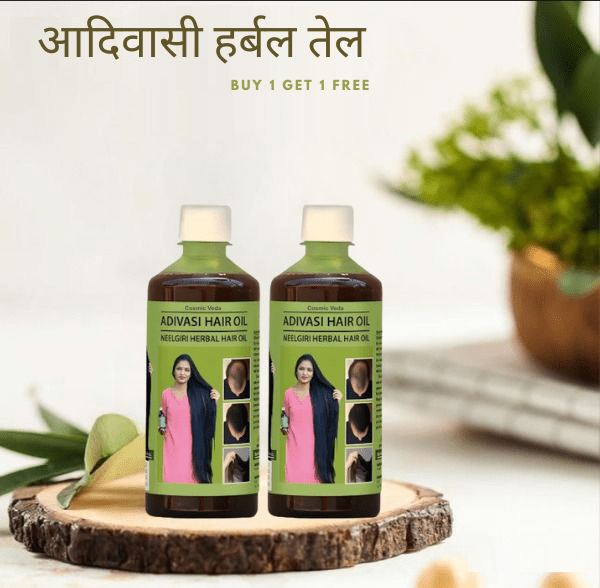 Adivasi Jeeva Sanjivani Herbal Hair Oil (Pack of 2)