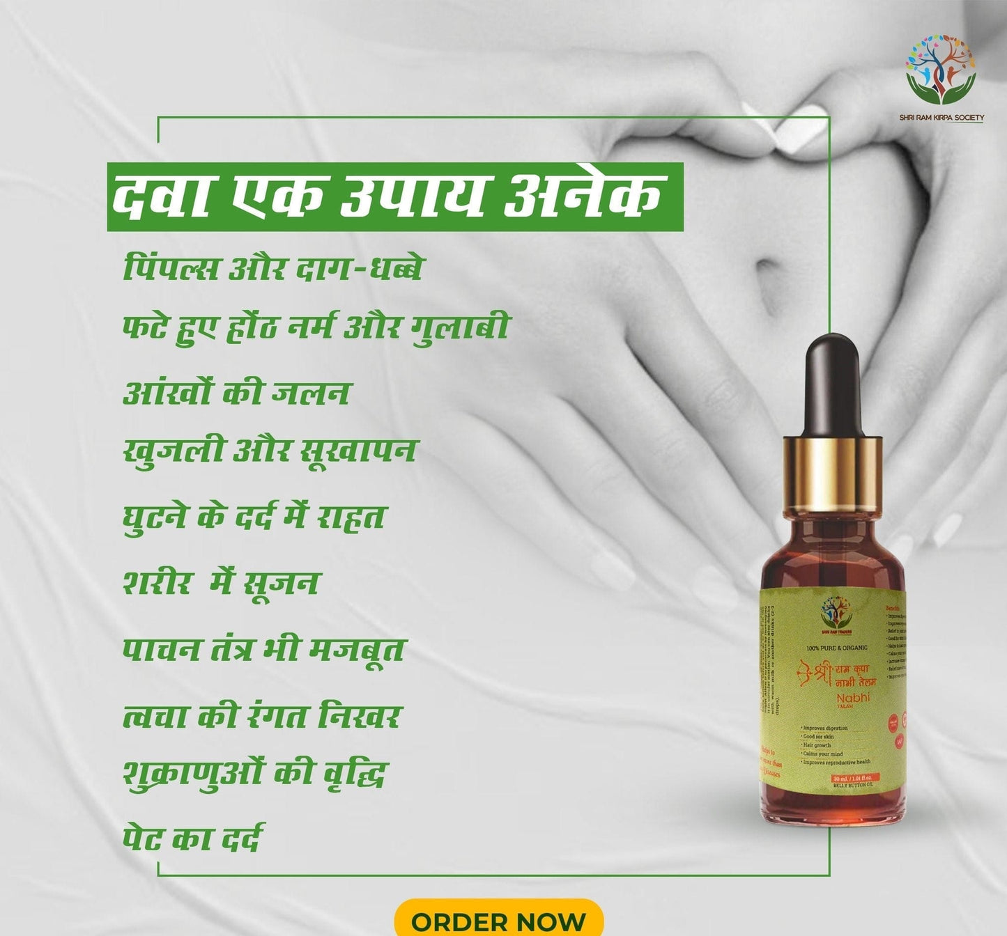 NabhiGlo™️ Ayurvedic Belly Oil (Buy 1, Get 1 Free)